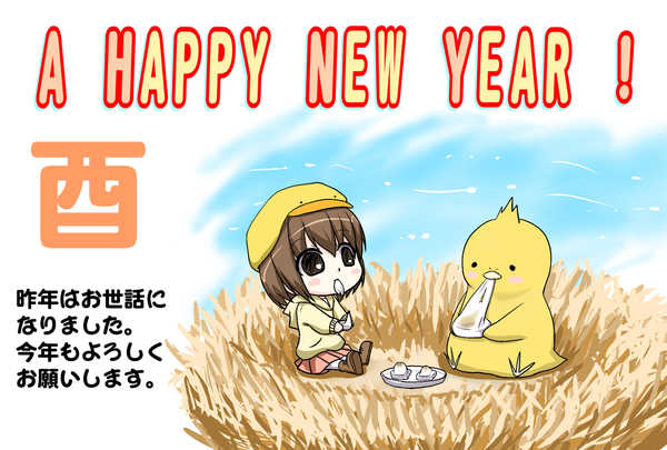 2017年年賀イラスト.jpg