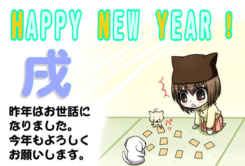 2018年年賀状.jpg