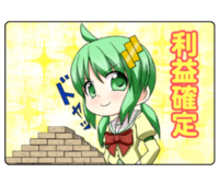 利益確定.png