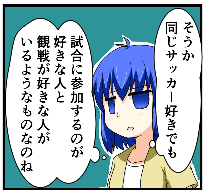 萌える株セミナー92-2.jpg